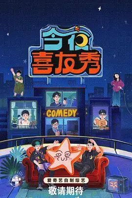 西瓜影院户外竞技综艺奔跑吧第十二季