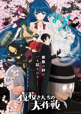 西瓜影院玄幻国漫遮天